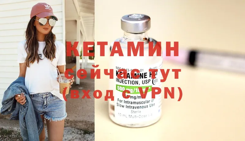 КЕТАМИН ketamine  как найти закладки  Бабаево 