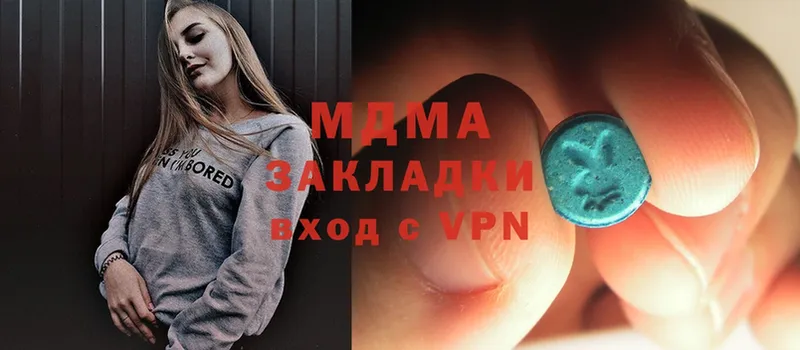 гидра ТОР  Бабаево  MDMA crystal 